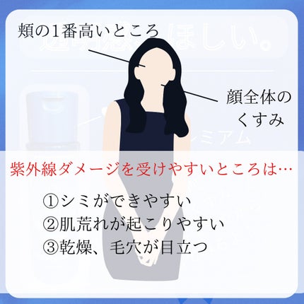 白潤プレミアム薬用浸透美白化粧水/肌ラボ/化粧水を使ったクチコミ(4枚目)