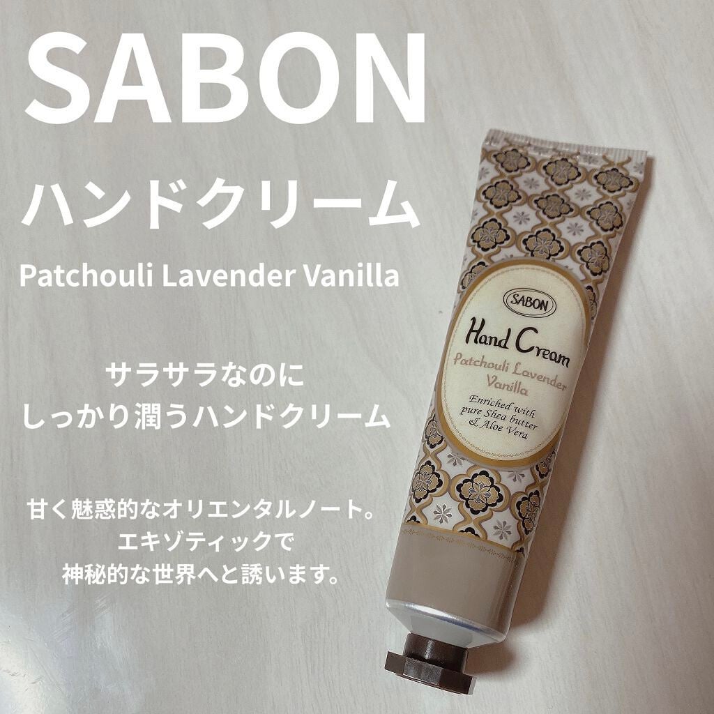 ハンドクリーム パチュリ・ラベンダー・バニラ/SABON/ハンドクリームを使ったクチコミ(1枚目)