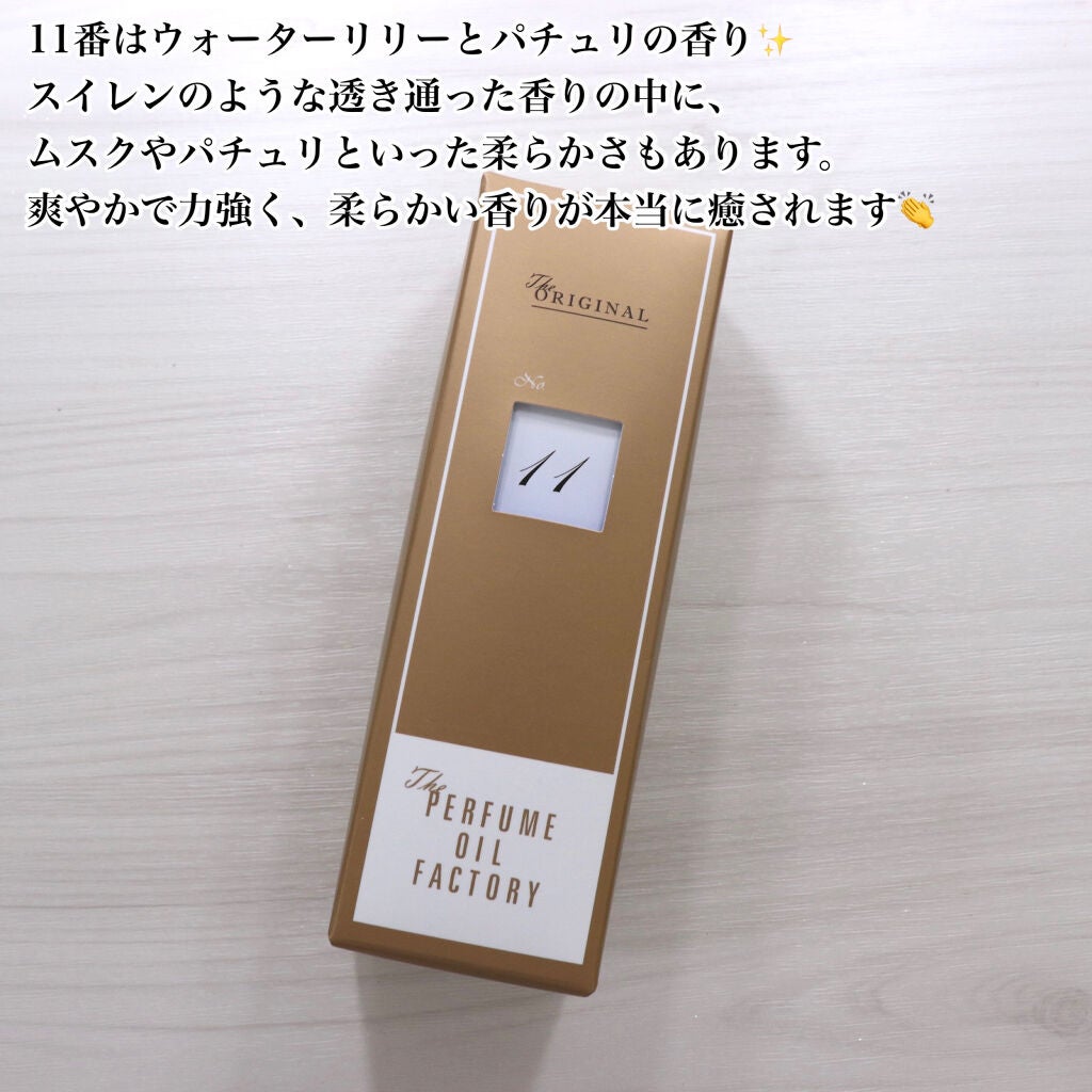 The ORIGINAL PERFUME OIL /The PERFUME OIL FACTORY/香水(レディース)を使ったクチコミ(4枚目)