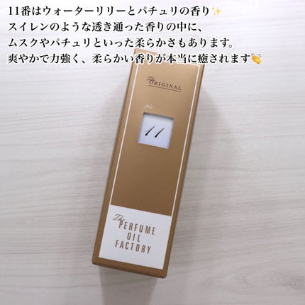 The ORIGINAL PERFUME OIL /The PERFUME OIL FACTORY/香水(レディース)を使ったクチコミ(4枚目)