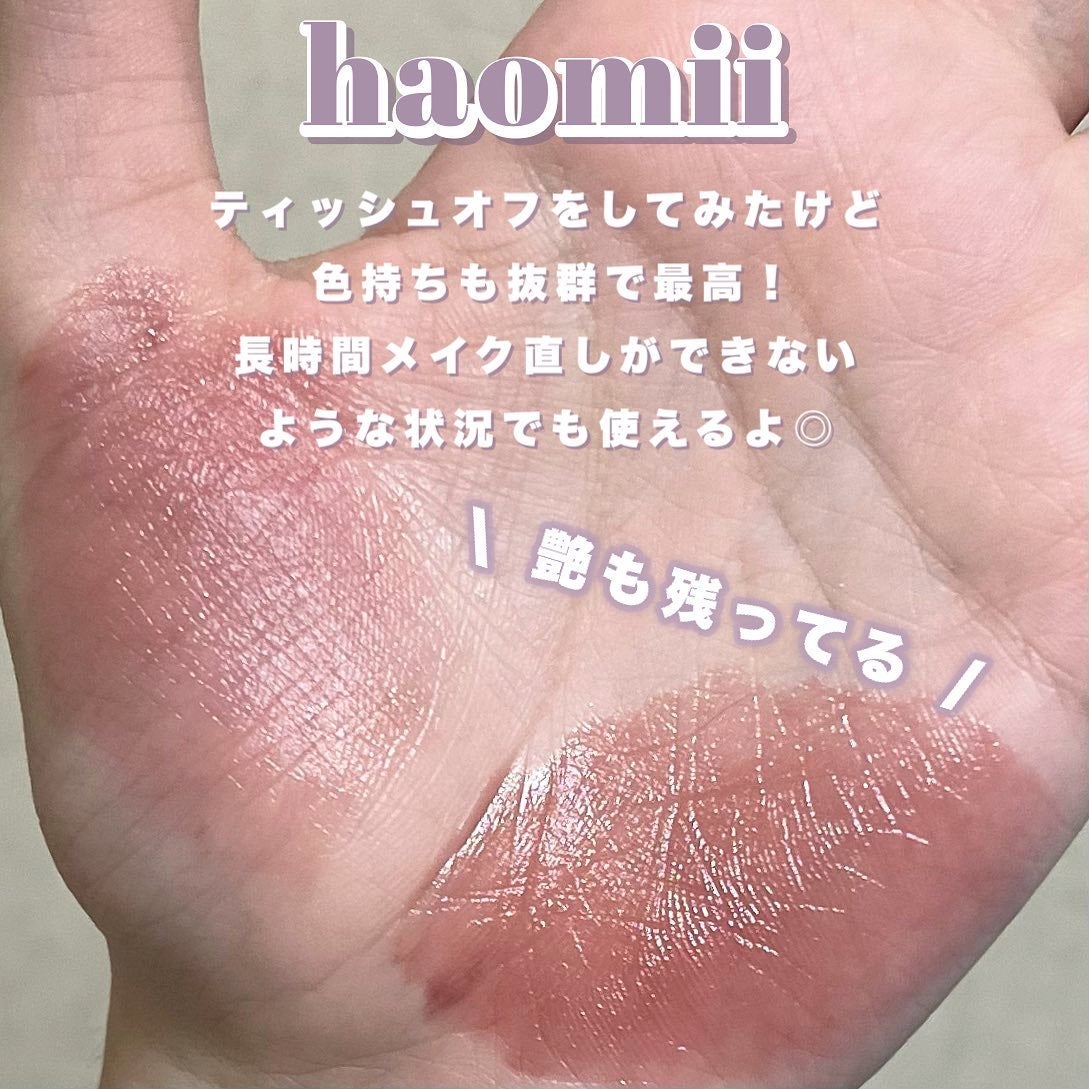 Melty flower lip tint/haomii/口紅を使ったクチコミ(3枚目)