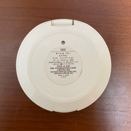 エクラタン ジェル ファンデーション N/PAUL & JOE BEAUTE/クリーム・エマルジョンファンデーションを使ったクチコミ(4枚目)