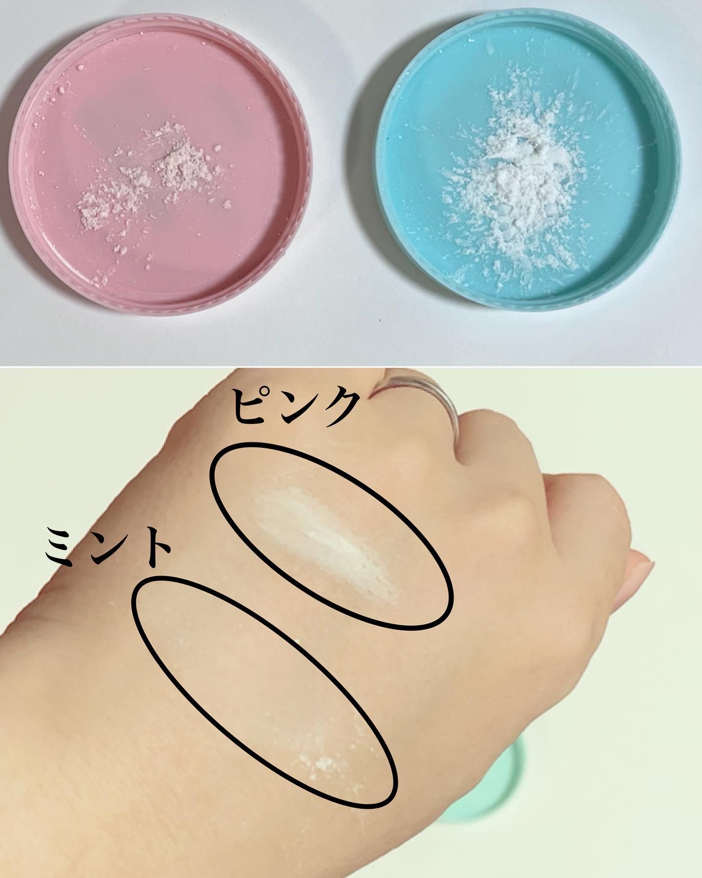 ノーセバムミントブラーパウダー /Vertty/ルースパウダーを使ったクチコミ（3枚目）