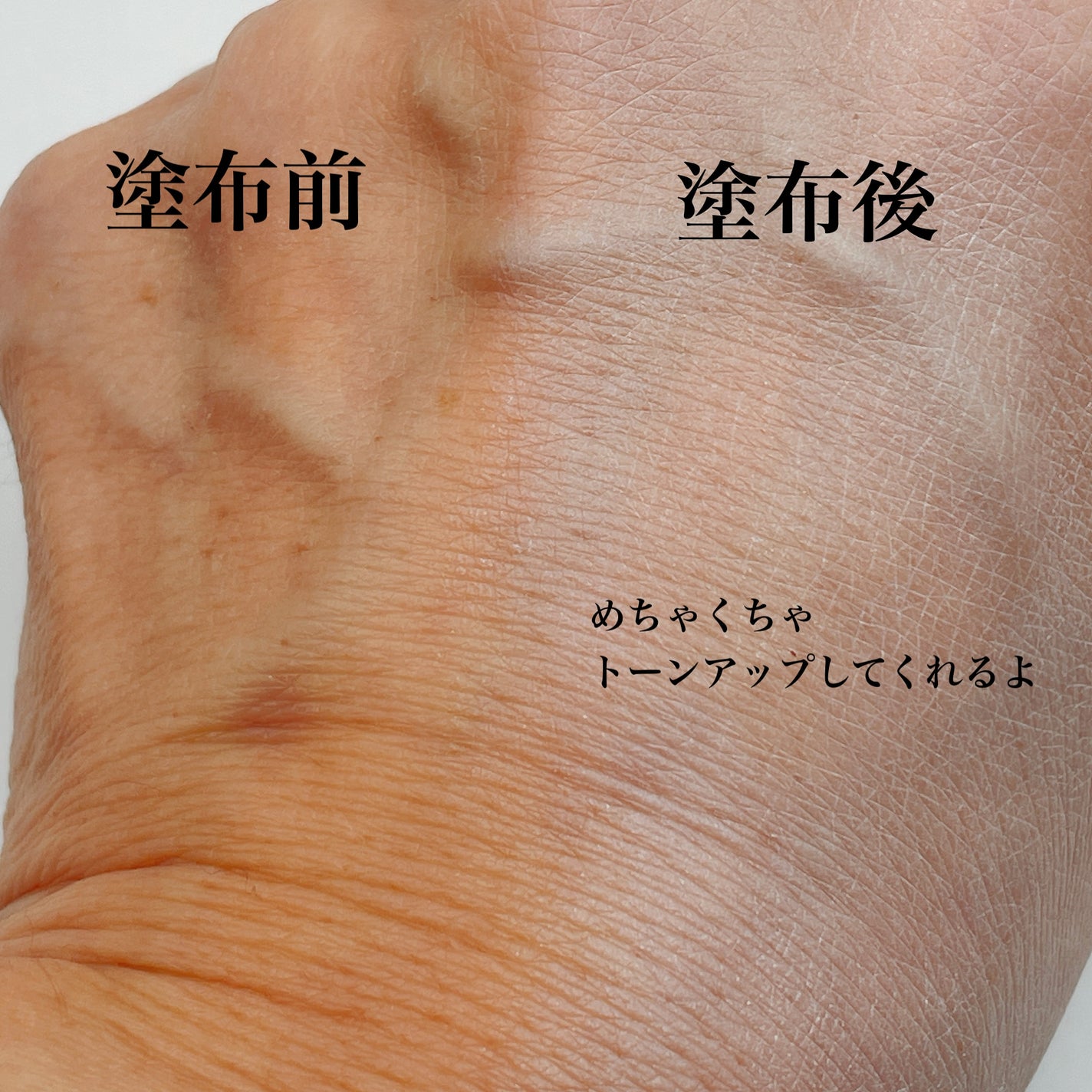 ウォンジョンヨ トーンアップ フィルタークッション/Wonjungyo/クッションファンデーションを使ったクチコミ(7枚目)