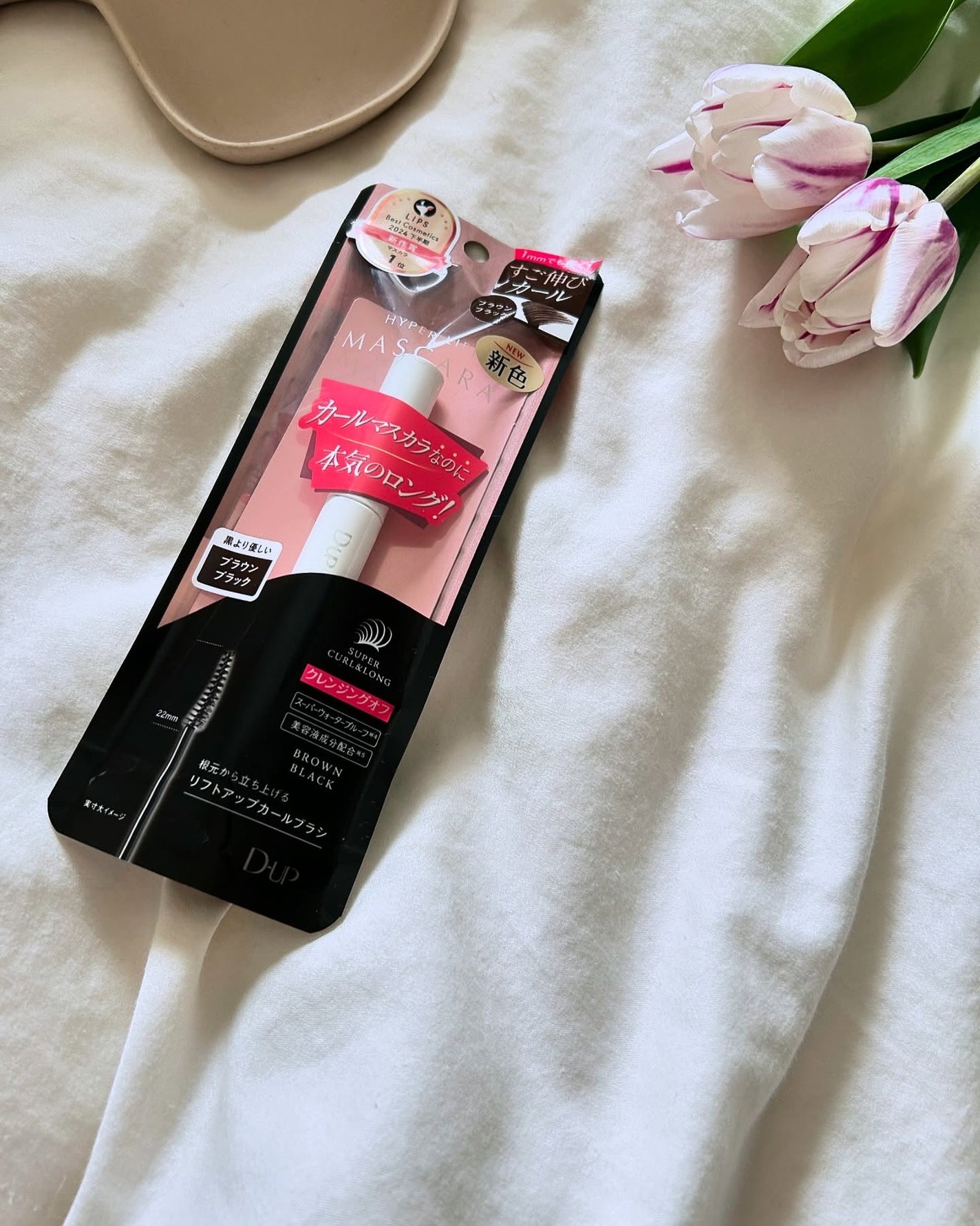 ð§· ãããMAQUIAã€ã³ãã«ãšã³ãµãŒð§· on LIPS ã@dupbeautyæ§ãããã䌞ã³ã«ãŒã«ãå¶ããHYPERLI..ãïŒ3æç®ïŒ