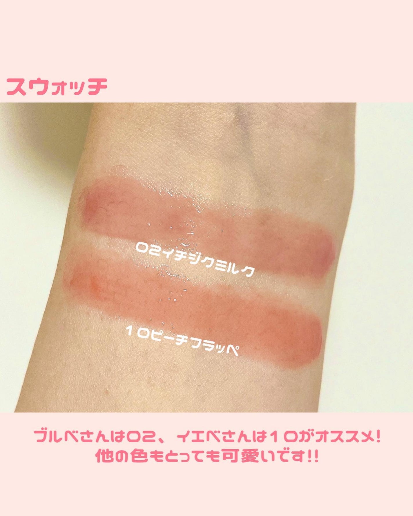 ハニーメルティングリップ/ネイチャーリパブリック/口紅を使ったクチコミ(4枚目)