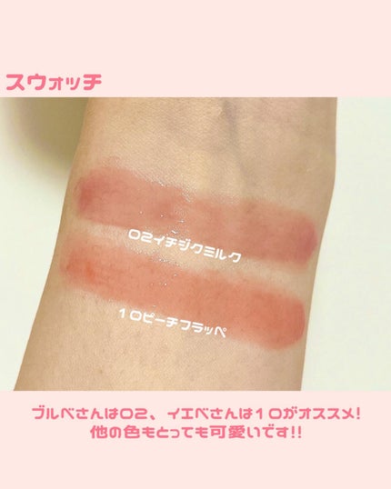 ハニーメルティングリップ/ネイチャーリパブリック/口紅を使ったクチコミ(4枚目)