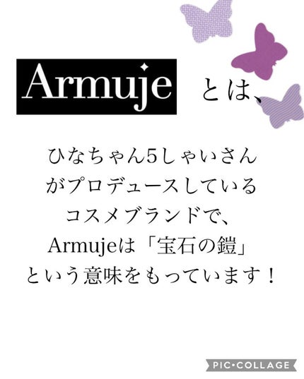 ジュエルアイカラーコレクション/Armuje/アイシャドウパレットを使ったクチコミ(2枚目)
