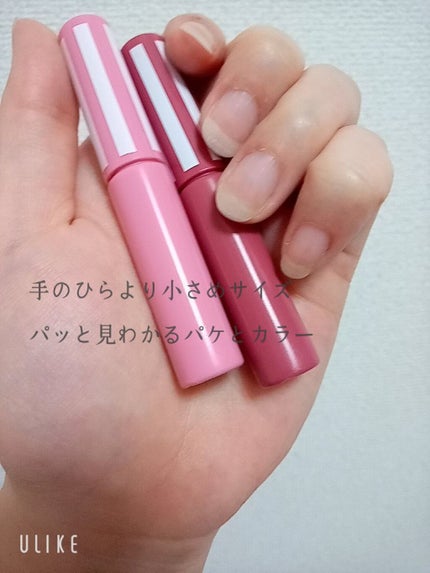 カラーリキッド 01ピンク/CandyDoll/リキッドチークを使ったクチコミ(2枚目)