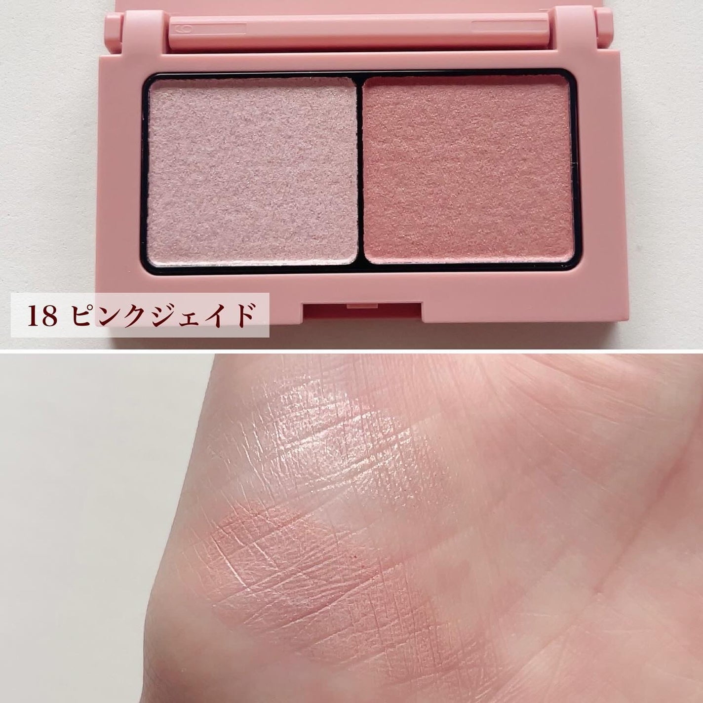 megu on LIPS 「春コスメ=イエベの概念覆ったエテュセの新作春コスメがこれまた可..」(2枚目)