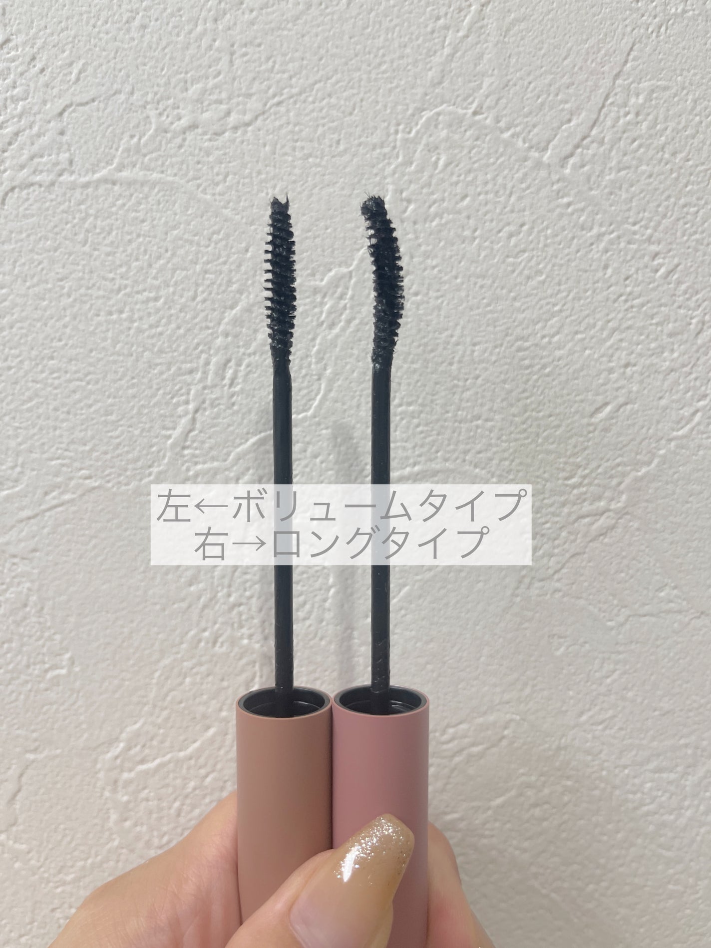 MD インスパイアロングラッシュ カーリングマスカラ/mude/マスカラを使ったクチコミ(2枚目)