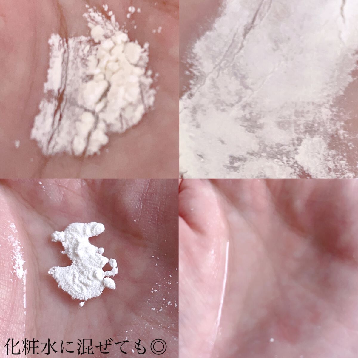 ポリシー パウダーエッセンス CO/ポリシー化粧品/美容液を使ったクチコミ(2枚目)