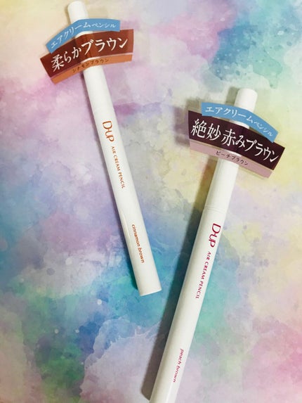 エアクリームペンシル /D-UP/ペンシルアイライナーを使ったクチコミ(2枚目)