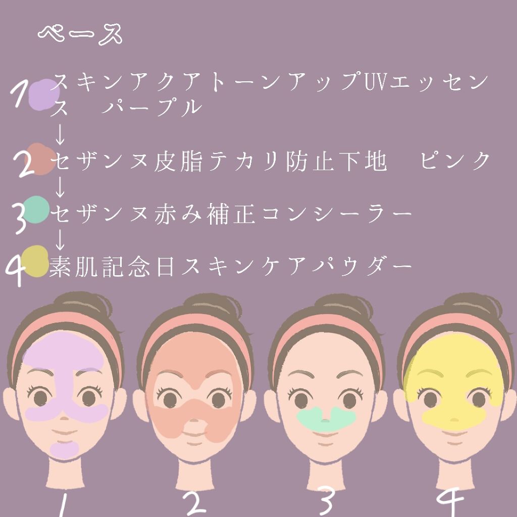 ナチュラル チークN/CEZANNE/パウダーチークを使ったクチコミ（2枚目）