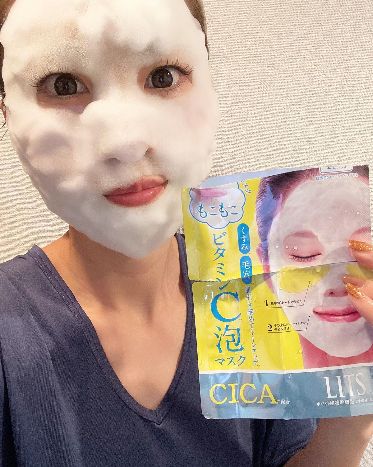 もこもこビタミンC泡マスク/リッツ/シートマスク・パックを使ったクチコミ(1枚目)