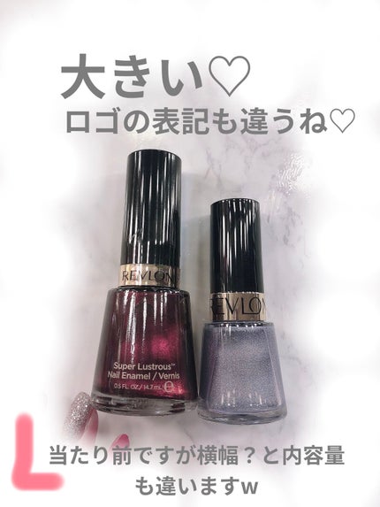 ネイル エナメル/REVLON/マニキュアを使ったクチコミ(2枚目)
