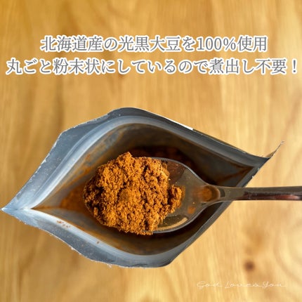 黒豆茶/&WELL/その他を使ったクチコミ(2枚目)