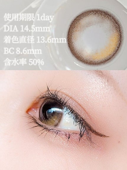 ORIANA EDGE+1DAY/蜜のレンズ/ワンデー(1DAY)カラコンを使ったクチコミ(2枚目)