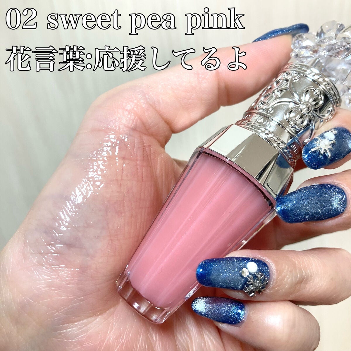 ãžã«ã¹ãã¥ã¢ãŒããã¯ãªã¹ã¿ã«ãã«ãŒã ããªããããŒã± ã»ã©ã /JILL STUART/ãªãããã©ã³ããŒã䜿ã£ãã¯ãã³ãïŒ2æç®ïŒ