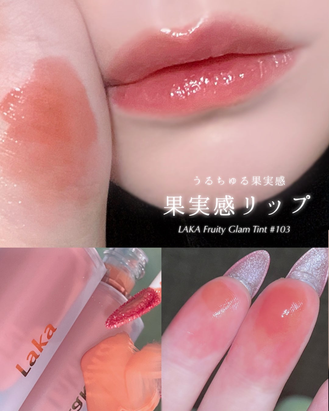 ãã«ãŒãã£ãŒã°ã©ã ãã£ã³ã/Laka/ãªãããã£ã³ãã䜿ã£ãã¯ãã³ãïŒ1æç®ïŒ