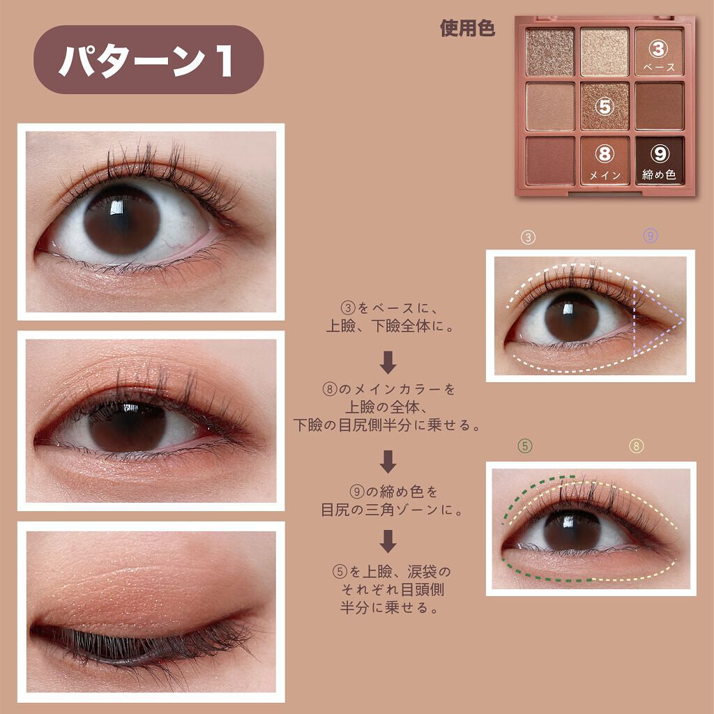 プレイカラーアイズ ミューリーロマンス/ETUDE/アイシャドウパレットを使ったクチコミ（2枚目）