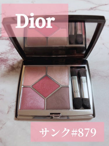 【旧】サンク クルール クチュール 879 ルージュ トラファルガー/Dior/アイシャドウパレットを使ったクチコミ（1枚目）