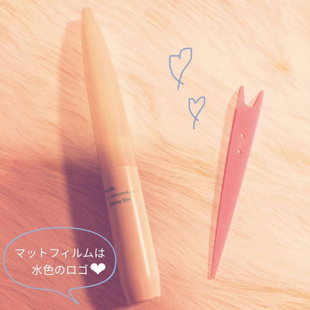 メザイク マットフィルム 皮膜タイプ/メザイク/二重まぶた用アイテムを使ったクチコミ（1枚目）