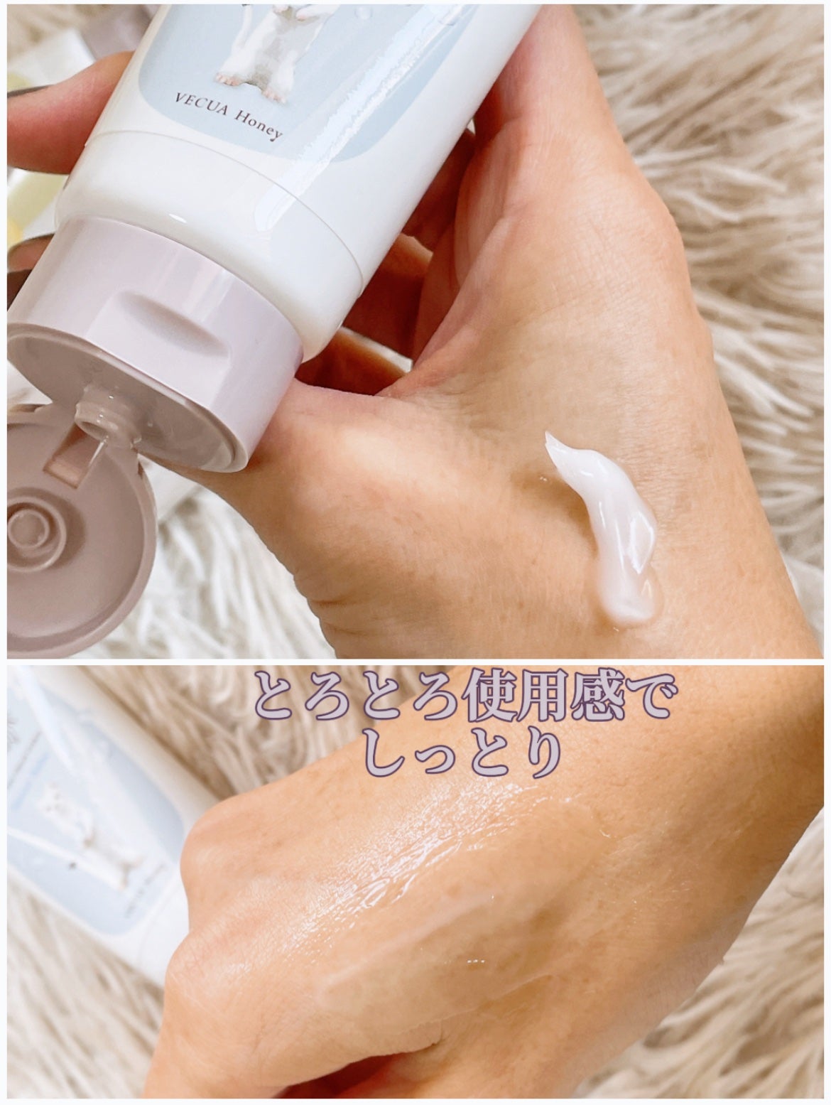 ワンダーハニー とろとろハンドクリーム サボンべべ/VECUA Honey/ハンドクリームを使ったクチコミ(3枚目)