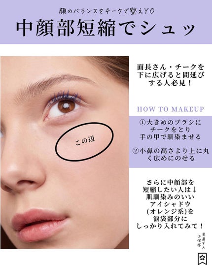 ブラッシュ カラー インフュージョン/ローラ メルシエ/パウダーチークを使ったクチコミ(6枚目)