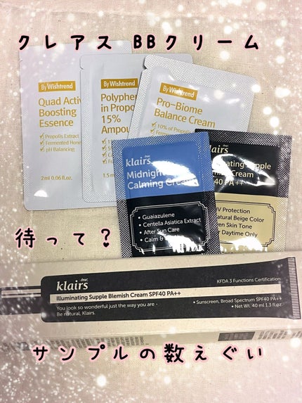イルミネーティングサプルブレミッシュクリーム(40ml)/Klairs/化粧下地を使ったクチコミ(1枚目)