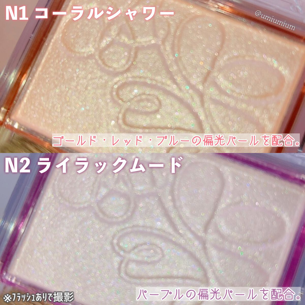 パールグロウニュアンサー/CEZANNE/パウダーハイライトを使ったクチコミ(6枚目)