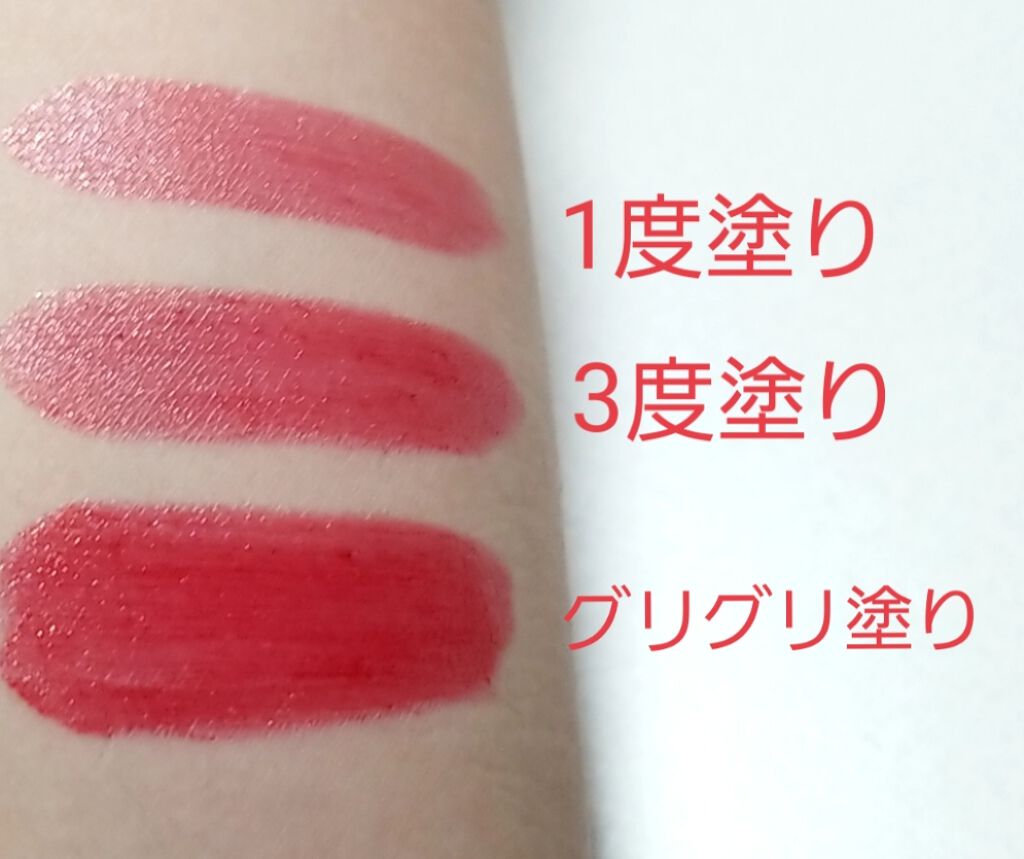 リップスティック/M・A・C/口紅を使ったクチコミ（3枚目）