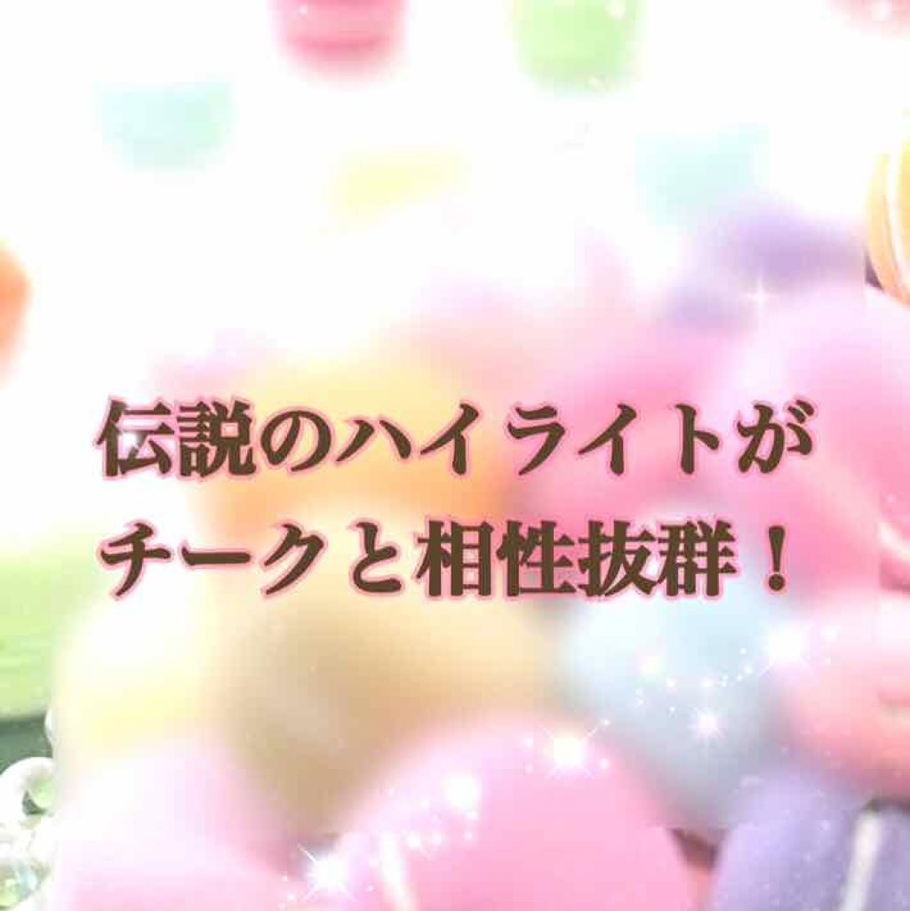 ナチュラル チークN/CEZANNE/パウダーチークを使ったクチコミ（1枚目）