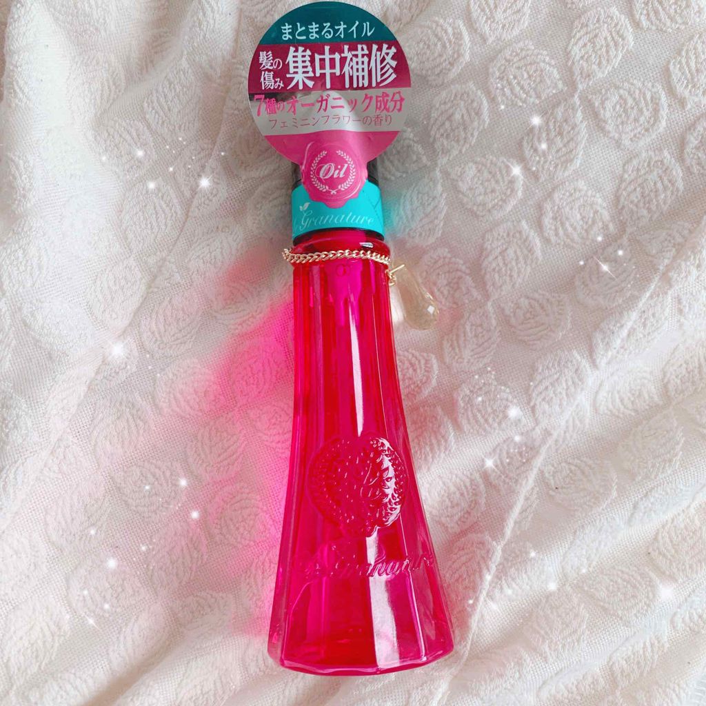 ルグラナチュレ ヘアオイル/ル グラナチュレ/ヘアオイルを使ったクチコミ(1枚目)