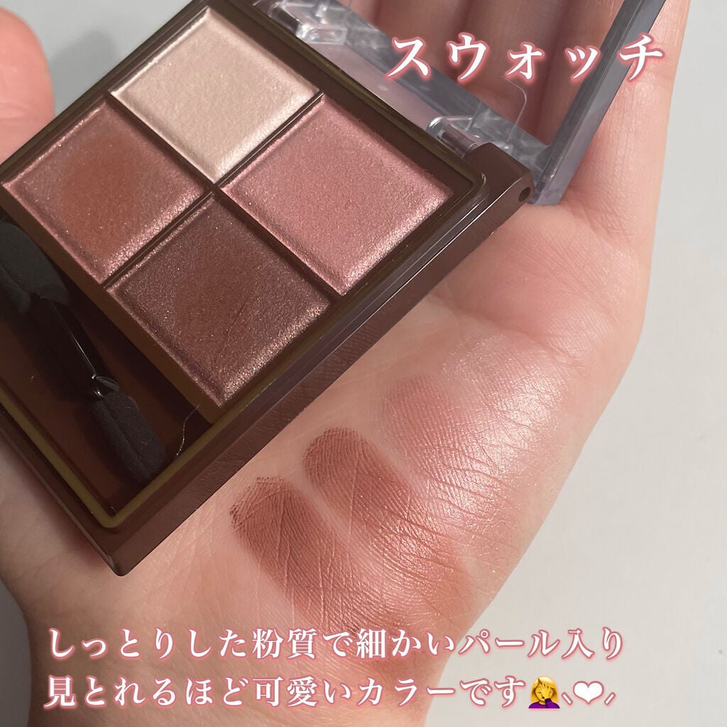 スキニーリッチシャドウ/excel/アイシャドウパレットを使ったクチコミ(2枚目)