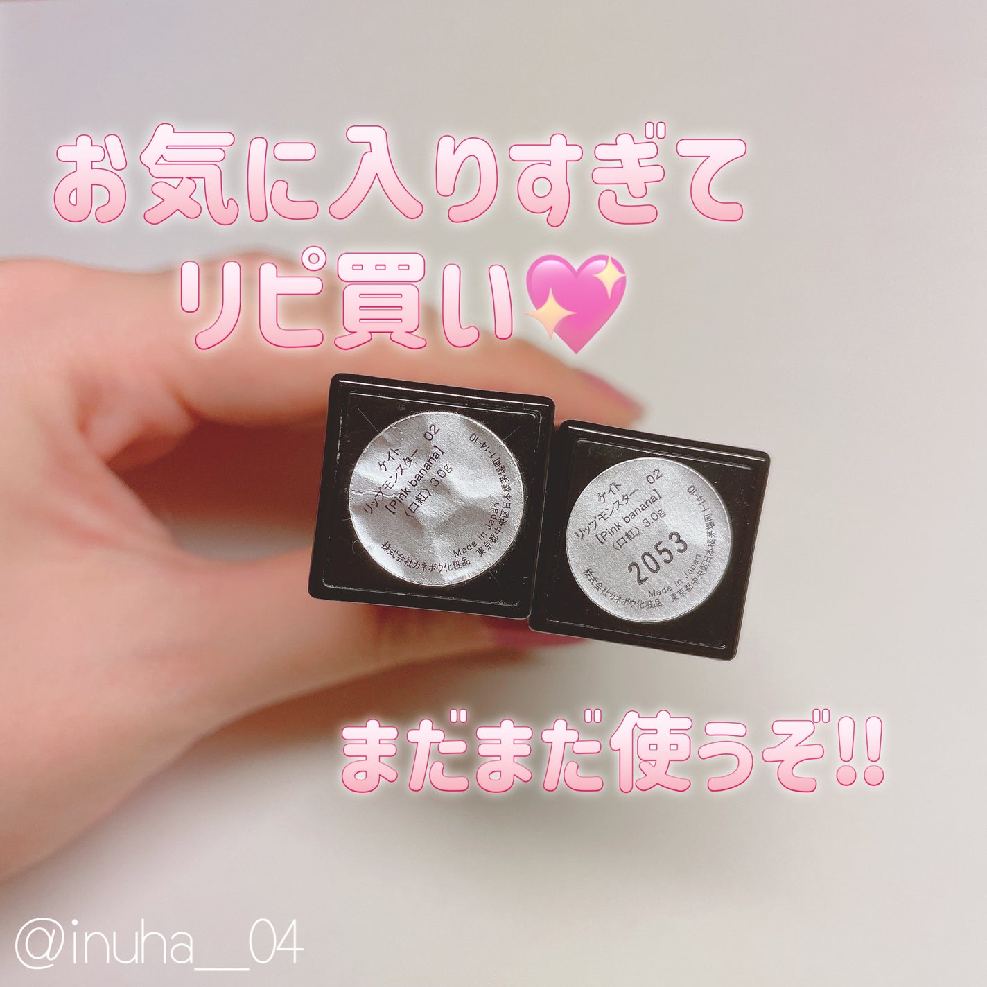 ケイト リップモンスター/KATE/口紅を使ったクチコミ(5枚目)