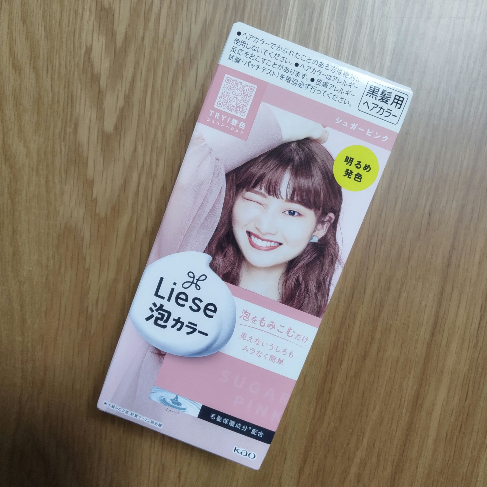泡カラー シュガーピンク/リーゼ/ヘアカラーを使ったクチコミ（1枚目）