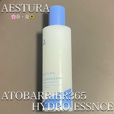 マイクロ エッセンス ローション フレッシュ 200ml/ESTEE LAUDER/化粧水を使ったクチコミ（3枚目）