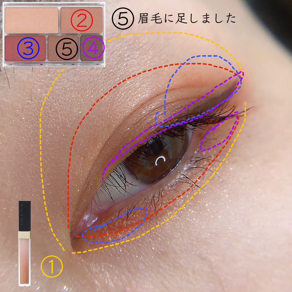 グロウ タッチ アイズ/SUQQU/リキッドアイシャドウを使ったクチコミ（3枚目）