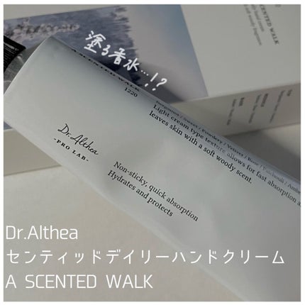 センティッドデイリーハンドクリーム /Dr.Althea/ハンドクリームを使ったクチコミ(1枚目)