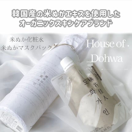 米ぬか化粧水/桃花佳人/化粧水を使ったクチコミ(2枚目)