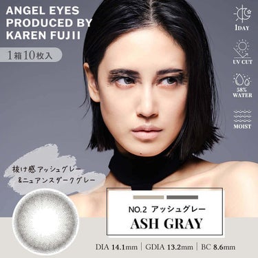 ANGELEYES BY KAREN FUJII No.2 アッシュグレー/Angel Eyes/カラーコンタクトレンズの画像