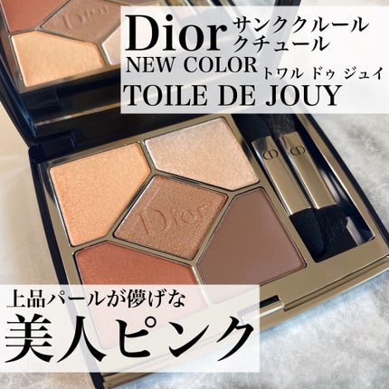 【旧】サンク クルール クチュール/Dior/アイシャドウパレットを使ったクチコミ(1枚目)