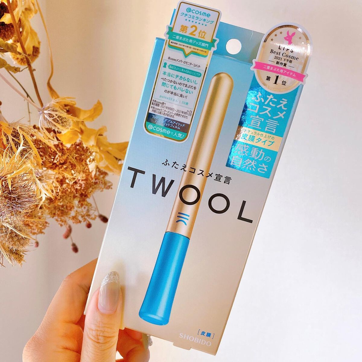 TWOOL ダブルアイリッドグルー/SHOBIDO/二重まぶた用アイテムを使ったクチコミ(2枚目)