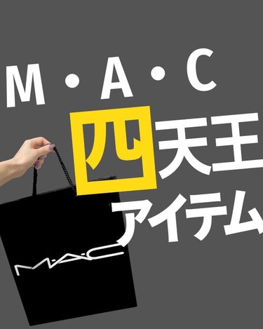 スタジオ フィックス プロ セット ブラー ルース パウダー/M・A・C/ルースパウダーを使ったクチコミ（1枚目）