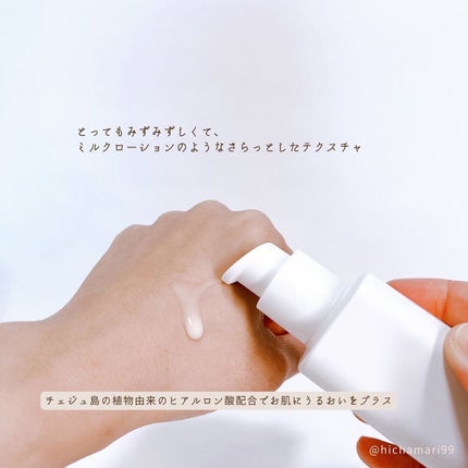 レチノール シカ リペア セラム/innisfree/美容液を使ったクチコミ(5枚目)