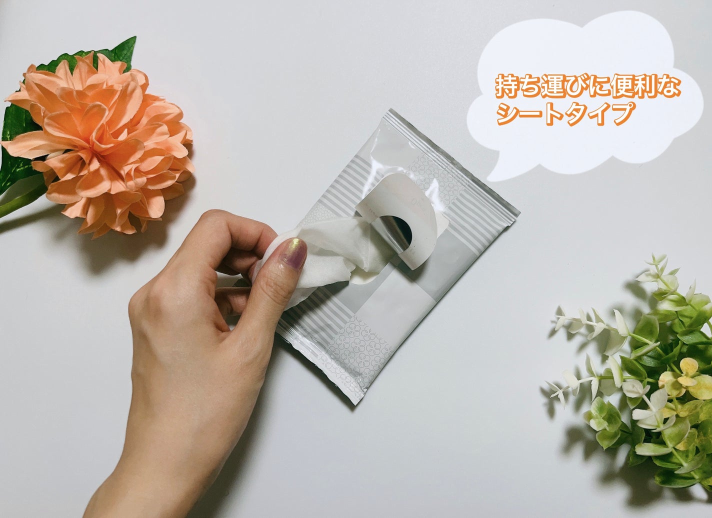 イロハ インティメートシート/iroha INTIMATE CARE/デリケートゾーンケアを使ったクチコミ(2枚目)