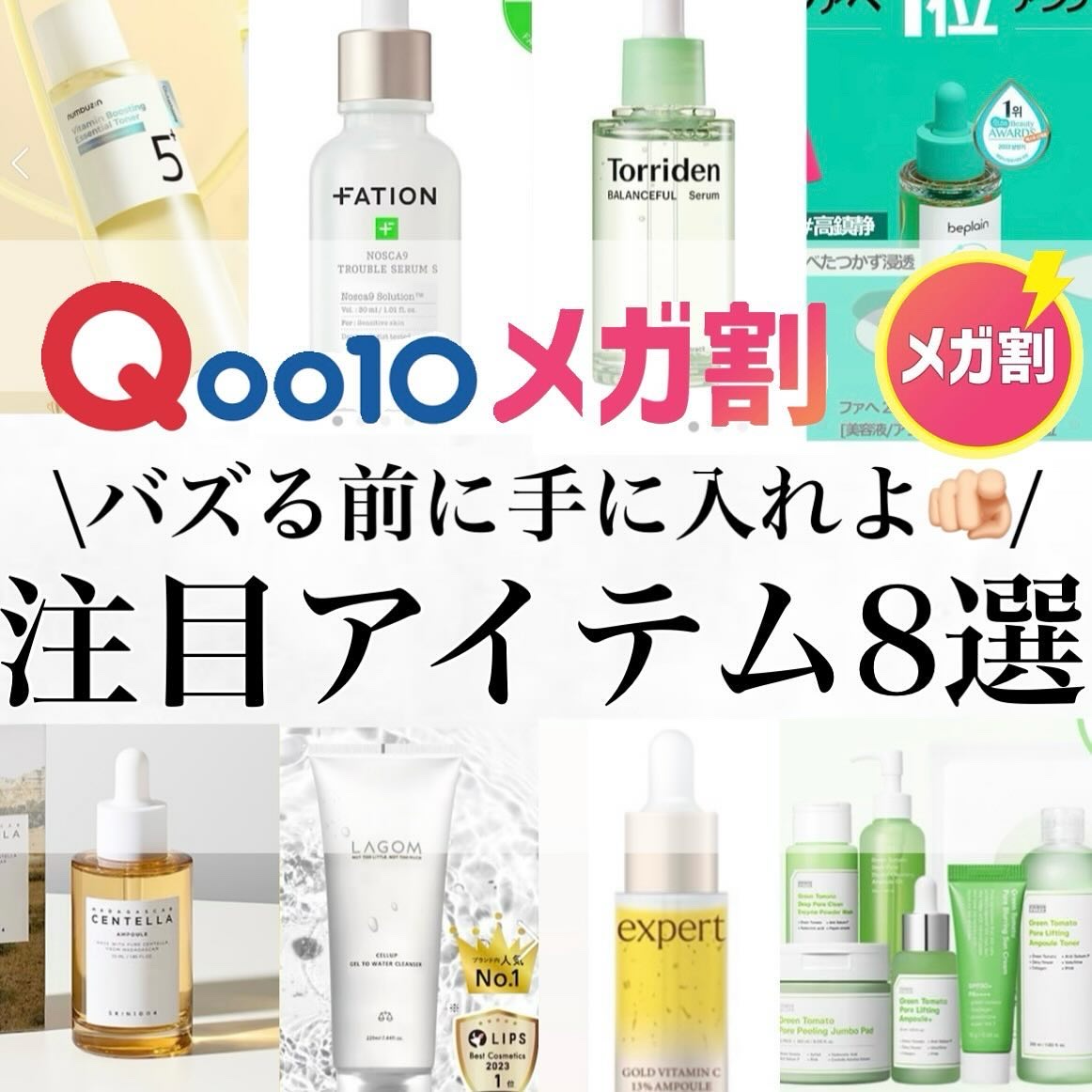 ラゴム ジェルトゥウォーター クレンザー(朝用洗顔)/LAGOM /その他洗顔料を使ったクチコミ（1枚目）