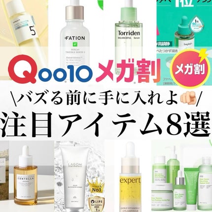 ラゴム ジェルトゥウォーター クレンザー(朝用洗顔)/LAGOM /その他洗顔料を使ったクチコミ(1枚目)