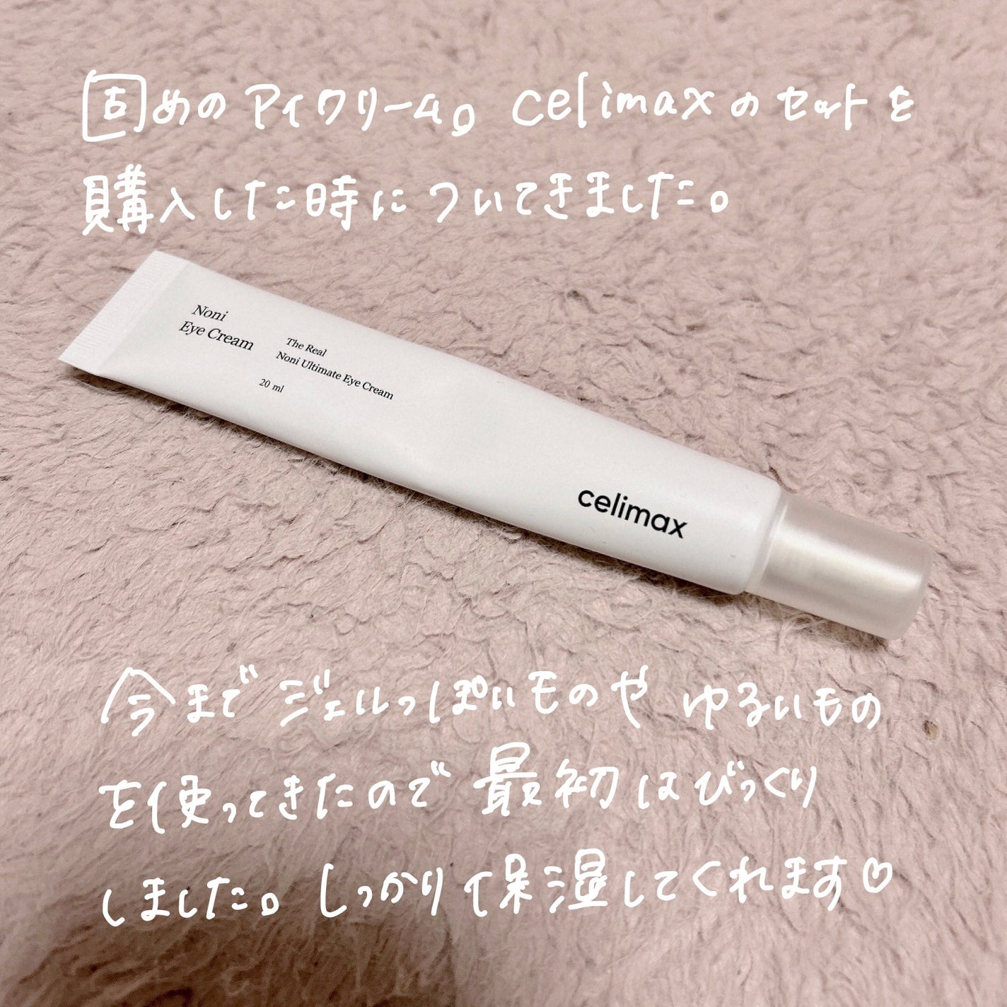 リップスリーピングマスク/LANEIGE/リップバームを使ったクチコミ(8枚目)